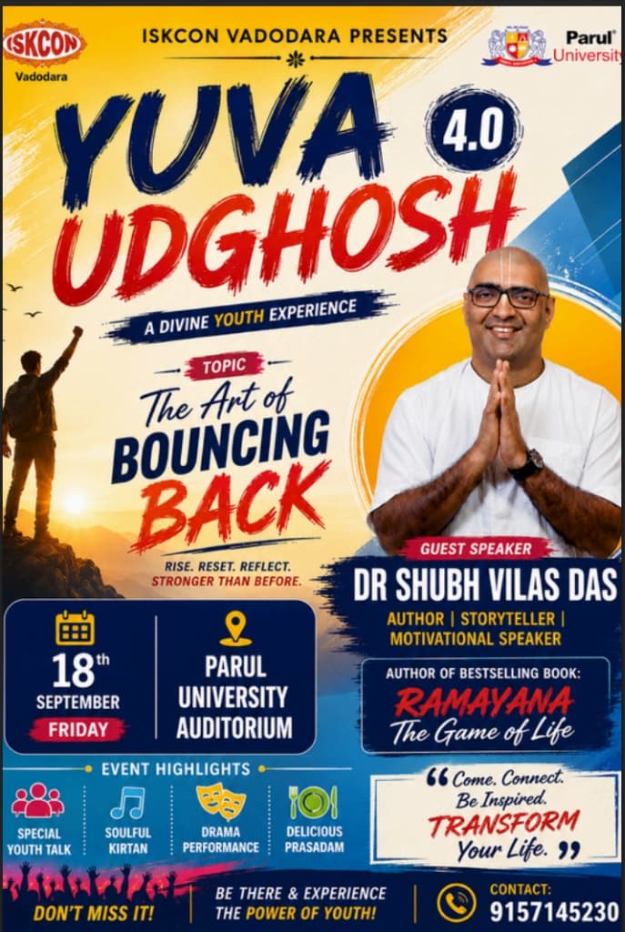 The Art of Bouncing Back